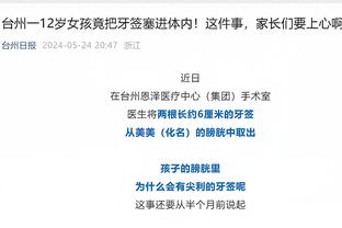江南app官方网站登录入口下载截图2